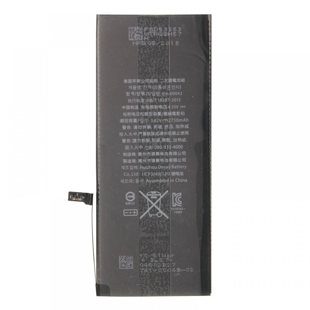 Picture of 2750mAh Battery for iPhone 6s Plus(Black)