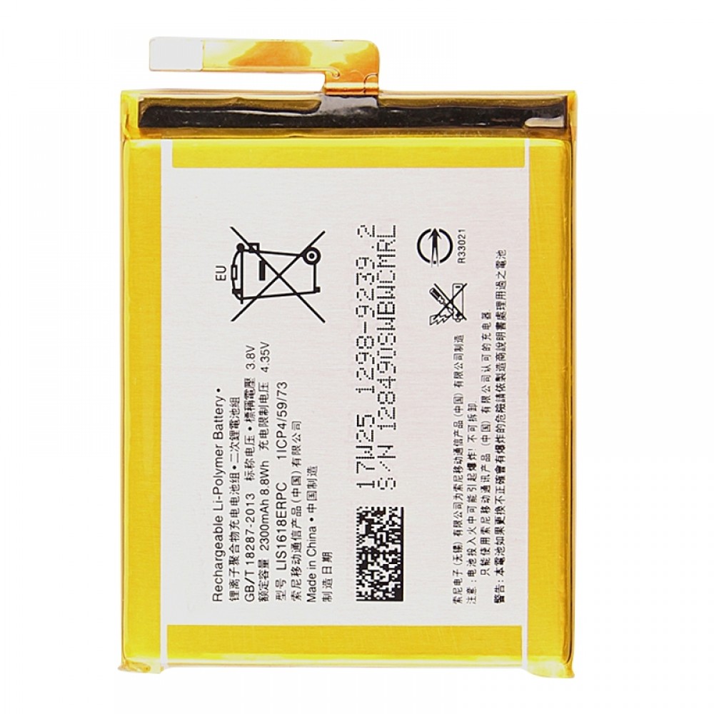 2300mAh Li-Polymer Battery LIS1618ERPC for Sony Xperia E5 / Xperia XA / F3113 Sony Replacement Parts Sony Xperia E5