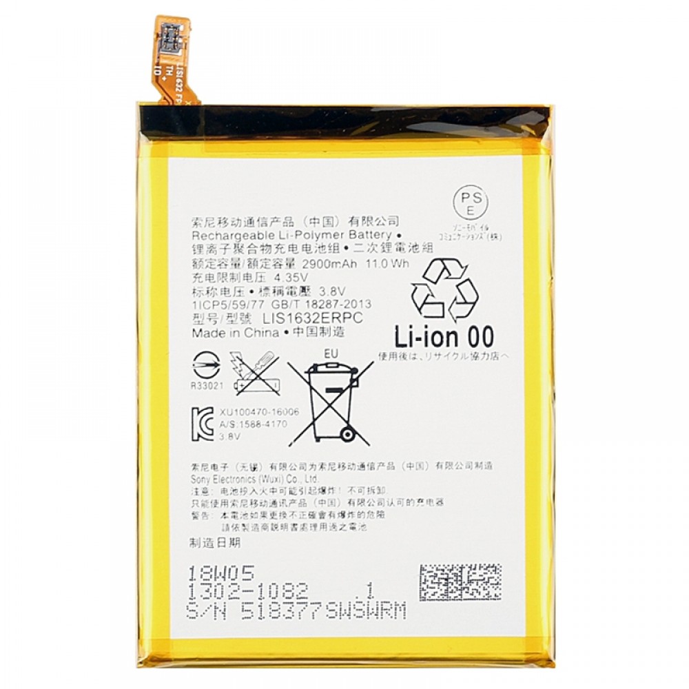 2900mAh Li-Polymer Battery LIS1632ERPC for Sony Xperia XZ / F8331 / F8332 Sony Replacement Parts Sony Xperia XZ