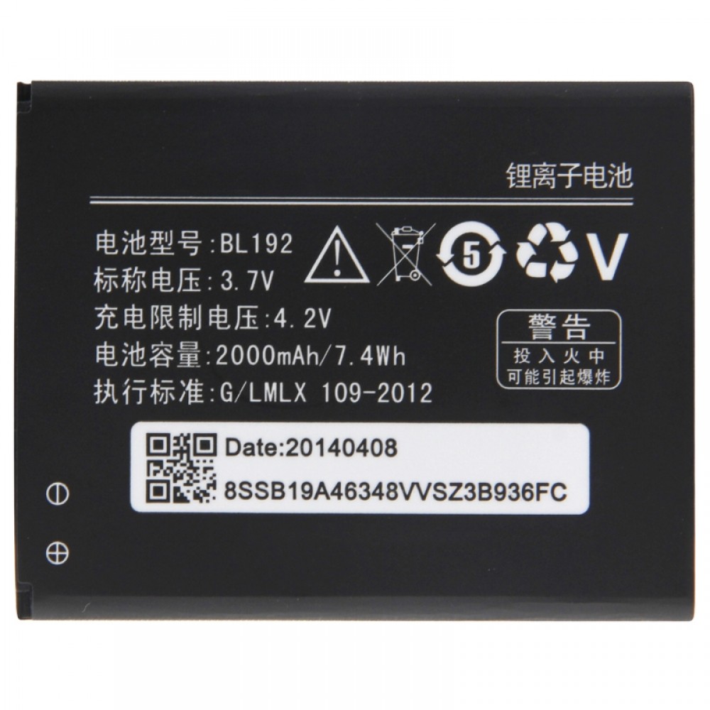 BL192 Rechargeable Li-ion Battery for Lenovo A750 / A300 Other Replacement Parts Lenovo A750