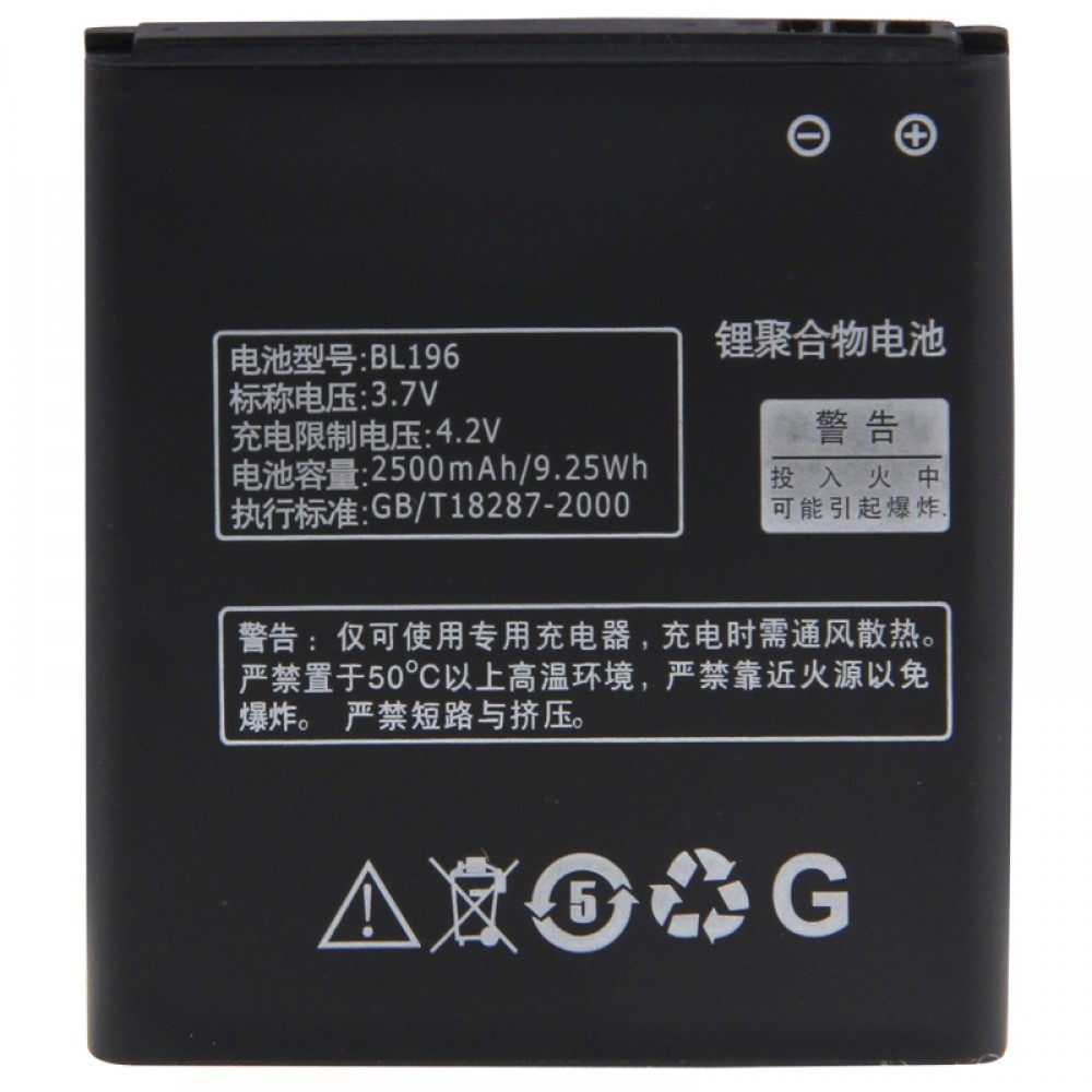 BL196 Rechargeable Li-Polymer Battery for Lenovo P700 / P700i Other Replacement Parts Lenovo P700