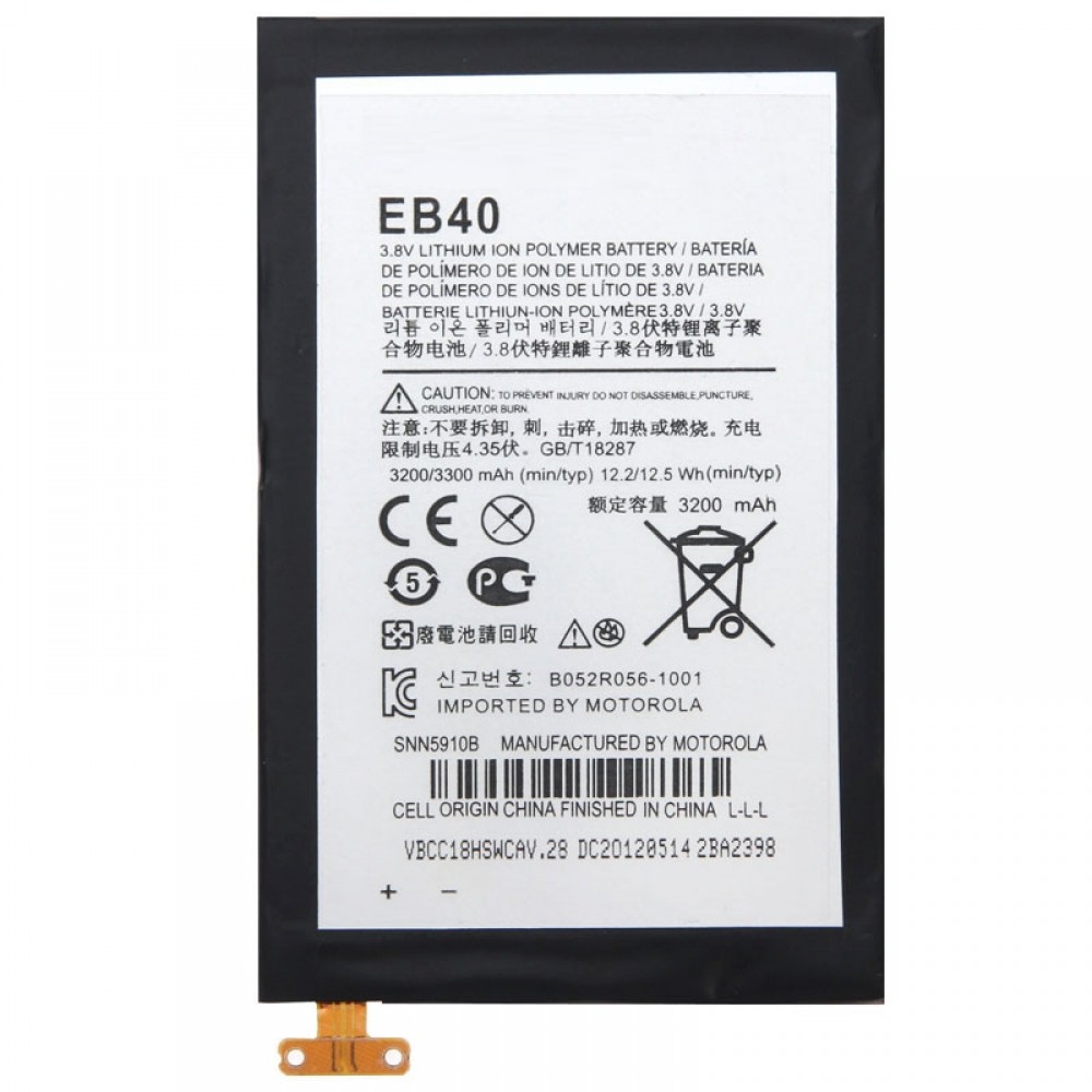 EB40 3200mAh Rechargeable Li-Polymer Battery for Motorola  XT910 (Droid RAZR) (Thickening Version) Other Replacement Parts Motorola XT910 (Droid RAZR) (Thickening Version)