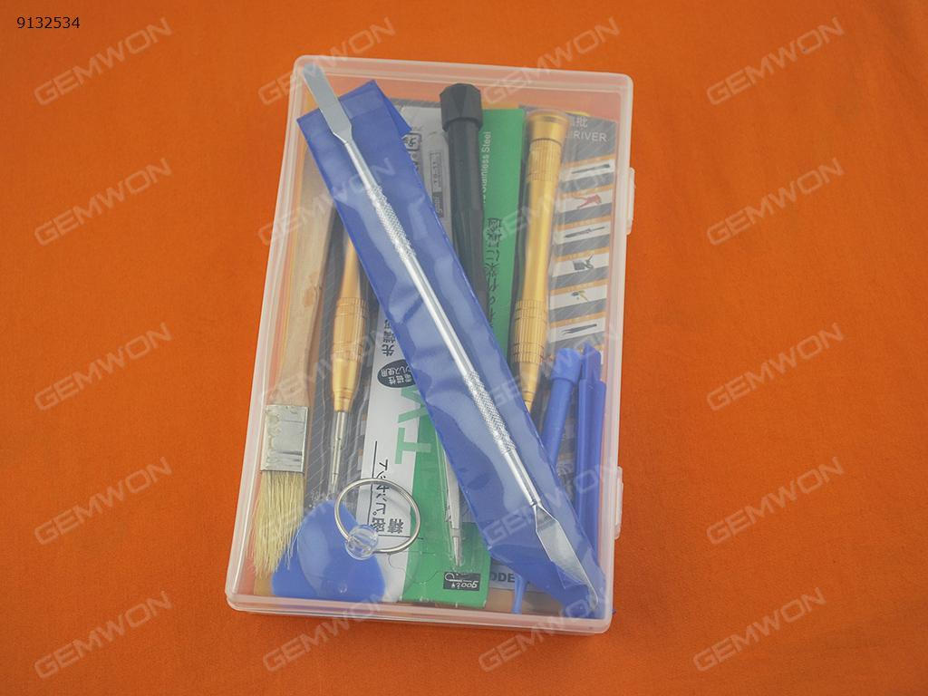 The Tool Box Hardcover Repair Tools N/A