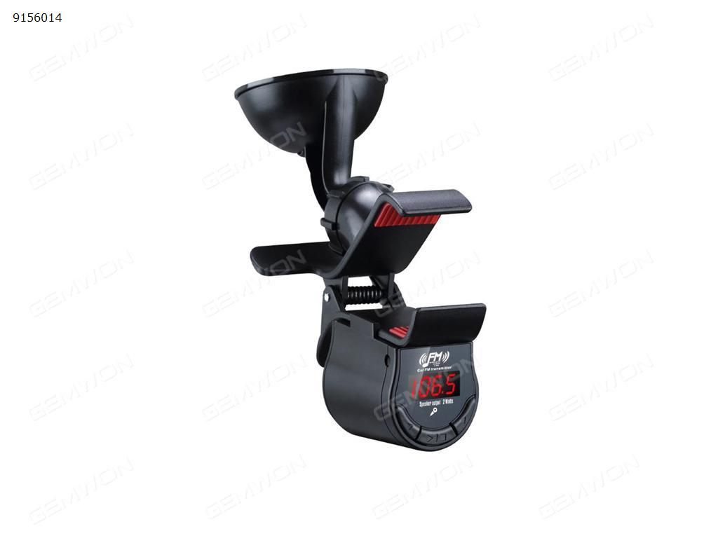 Auto mobile scaffold(FM transmitter） Car Appliances FM09