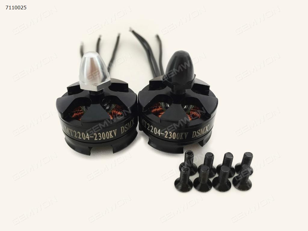 DSMX through MT  2204 2206 KV2300  Drone  QAV250 with  four axis brushless motor Drone Parts PJ-024