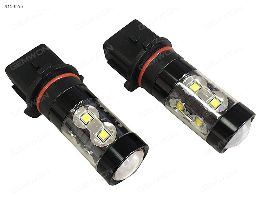 2Pcs Very bright P13W PSX26W maximum 50W high power LED bulb for DRL or fog lamp, xenon white Auto Replacement Parts LED fog lights