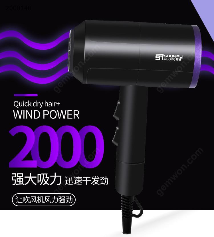 Household hair dryer high power anion temperature does not hurt the power generation hair salon hair dryer，black Personal Care  XL-6666