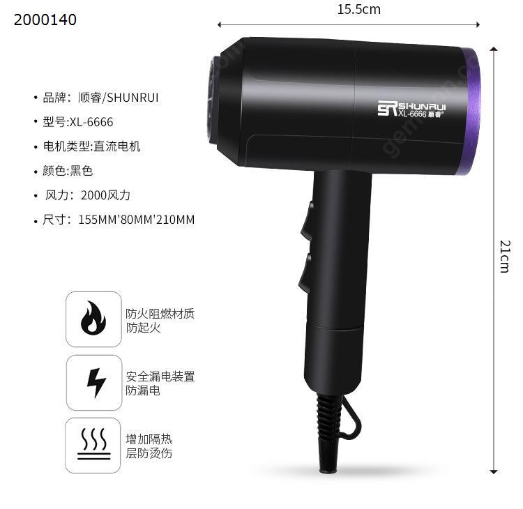 Household hair dryer high power anion temperature does not hurt the power generation hair salon hair dryer，black Personal Care  XL-6666