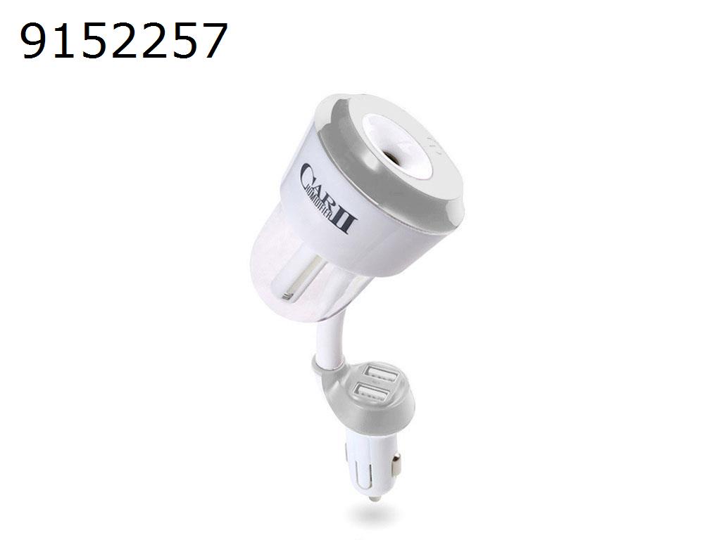 Car with USB interface mini humidifier car perfume car oxygen bar air purifier-Beige Car Appliances CAR-002