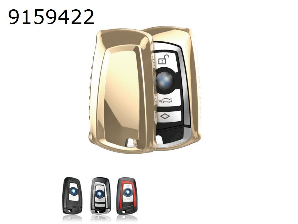 BMW Car Key Pack for 1/2/3/4/5/6/7 Series X1/X3/X4/X5/X6/M2/M3/M4/M5/M6 Key Set（Gold  highlights） Autocar Decorations TPU