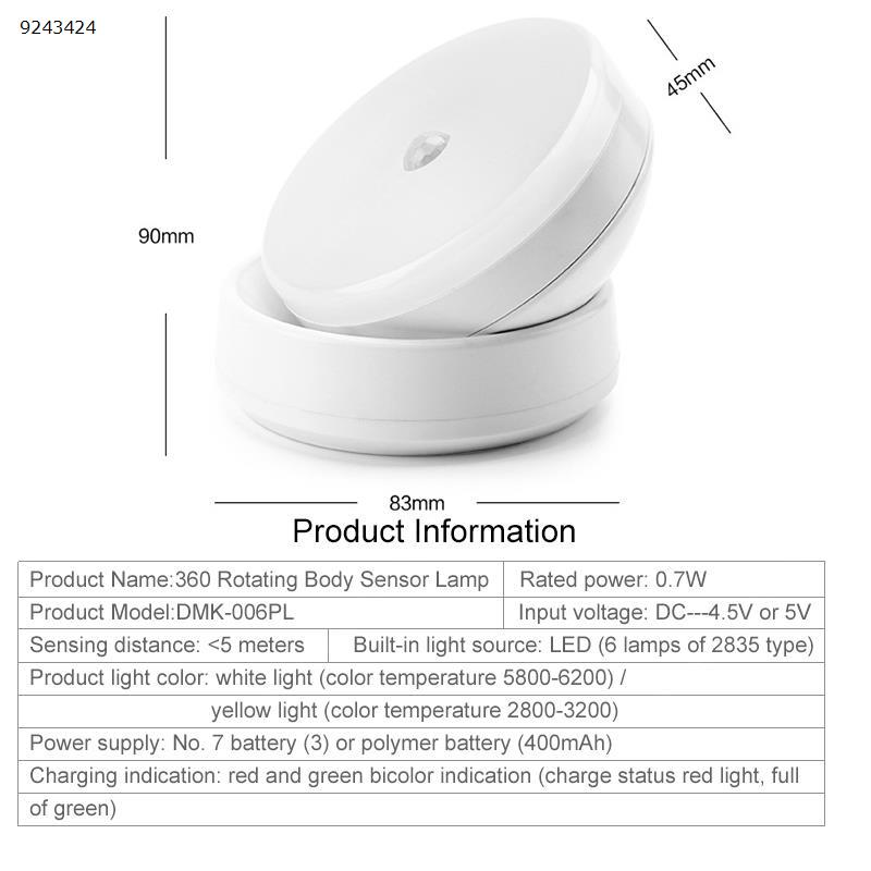 LED body induction lamp cabinet light magnetic 360 rotating head infrared body induction night light (USB charging section - white) Night Lights N/A