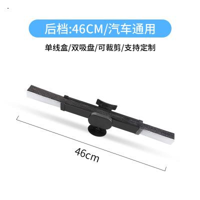 Automatic retractable front windshield shade (retractable 46cm*155)  Other 46CM