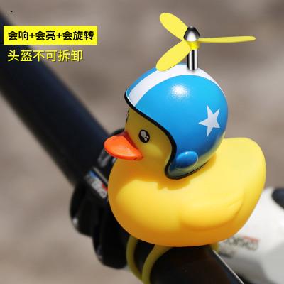 Broken wind duck bamboo dragonfly bicycle duck blue pentacle Other N/A