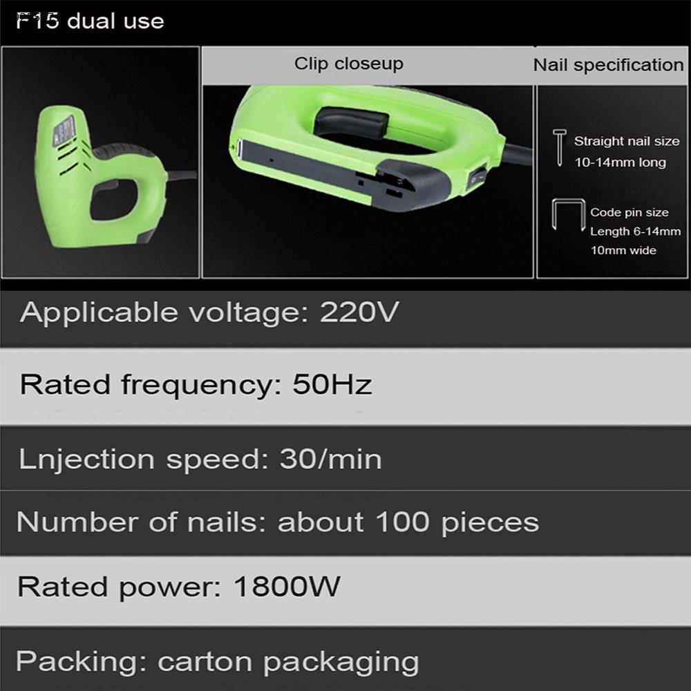 Electric Nail Gun  Stapler F15 Straight Nail Gun Repair Tools N/A