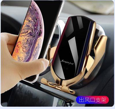 R1 Wireless Charger for Mobile Phone Wireless Infrared Auto-induction Mobile Phone Bracket Wireless Charger Other R1