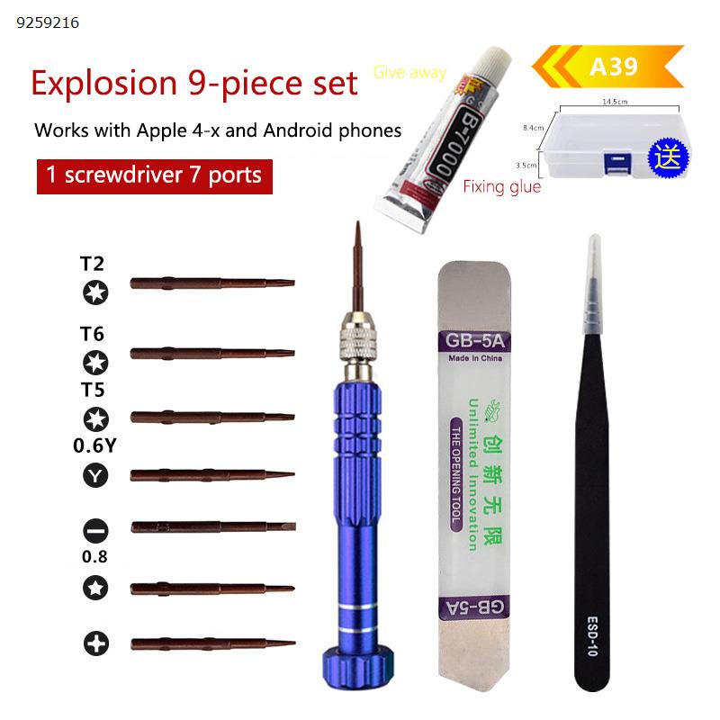 9-in-1 aluminum alloy  screwdriver mobile phone disassembly maintenance tool combination set (1 screwdriver 7 interface) Repair Tools 9 in 1