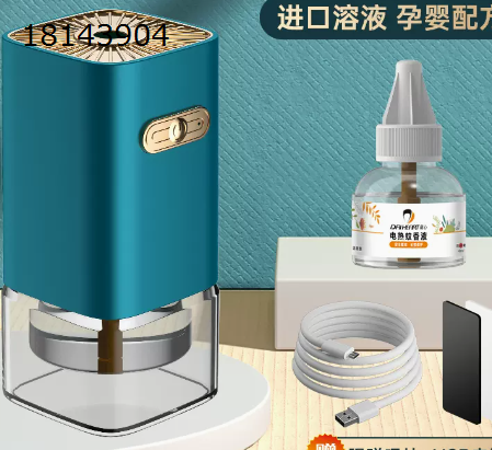 <p>Electric mosquito repellent incense household indoor mosquito repellent mosquito killer lamp USB baby pregnant women mosquito killer lamp mosquito repellent</p> Other 戴心灭蚊灯BG-Q01绿色1瓶装