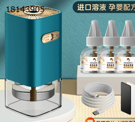 <p>Electric mosquito repellent incense household indoor mosquito repellent mosquito killer lamp USB baby pregnant women mosquito killer lamp mosquito repellent</p> Other 戴心灭蚊灯BG-Q01绿色3瓶装