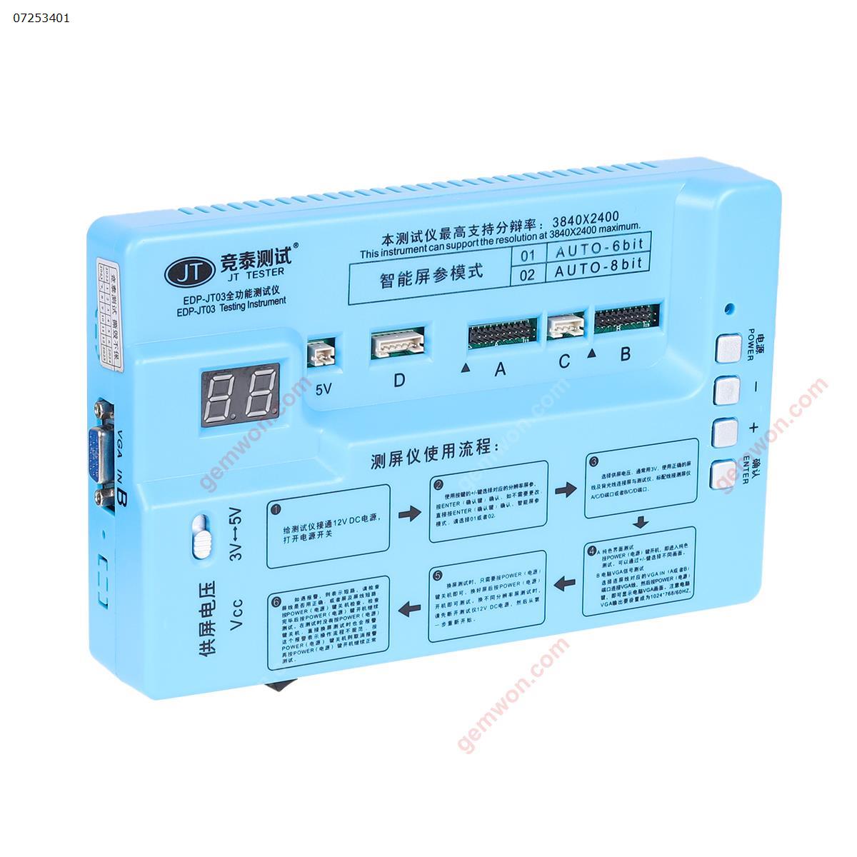 EDP-JT03 tester 2K 4K EDP screen tester EDP signal testing instrument 74 programs EDP LCD screen testing tool  EDP-JT03