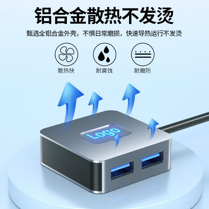 Notebook docking station four-in-one HUB type-c hub 4in2 USB3.2*4 10Gbps  BYL-2320