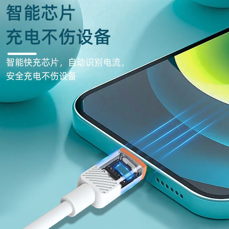 USB-A to Type-C data cable 3A/2A super fast charging fully compatible universal charging cable PVC 1-meter dual color Charger & Data Cable 004