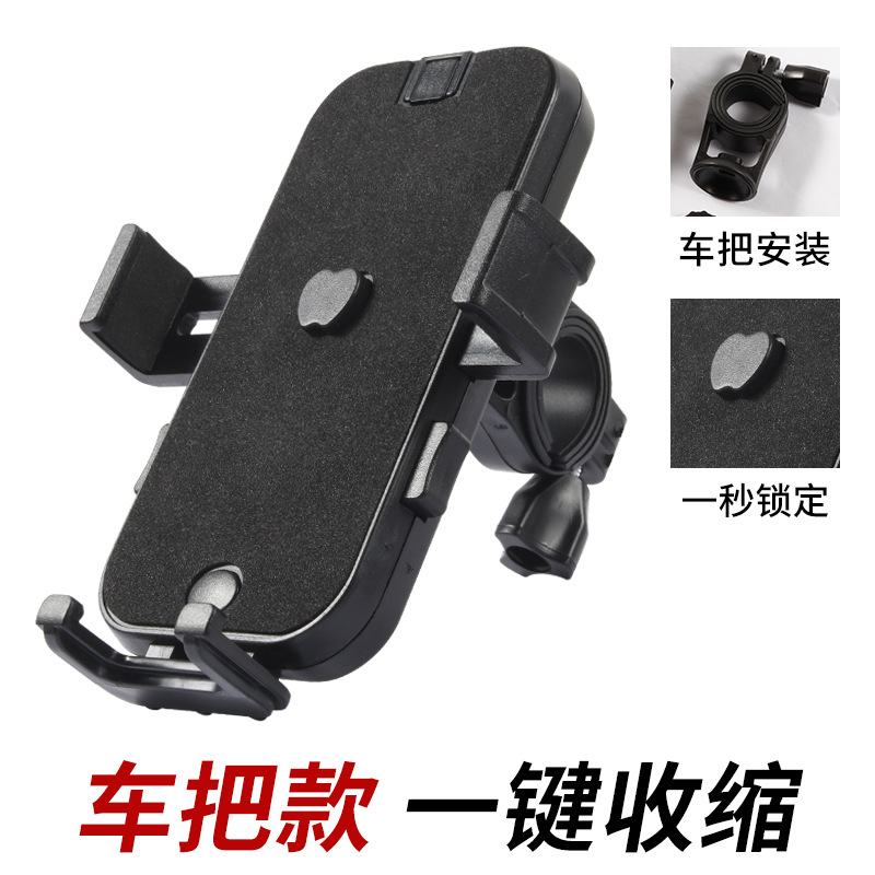 Mobile phone rack navigation bracket riding electric motorcycle mobile phone rack navigation bicycle shockproof and waterproof  Handlebar payment