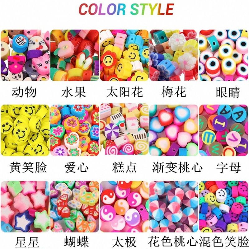 Polymer beads 300 pieces fruit smiley hand polymer 15 styles DIY jewelry accessories  RT-15002