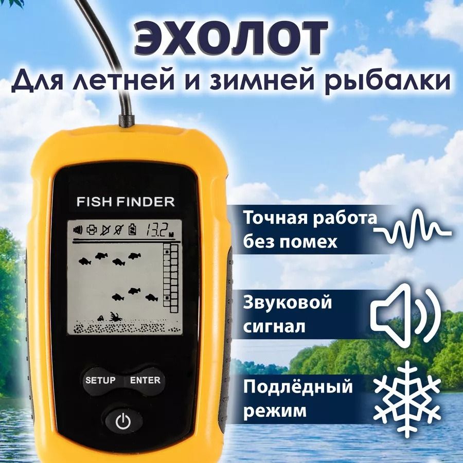 Portable Fish Finder, Water Depth & Temperature Fishfinder with Wired Sonar Sensor Transducer and LCD Display Fishing N/A