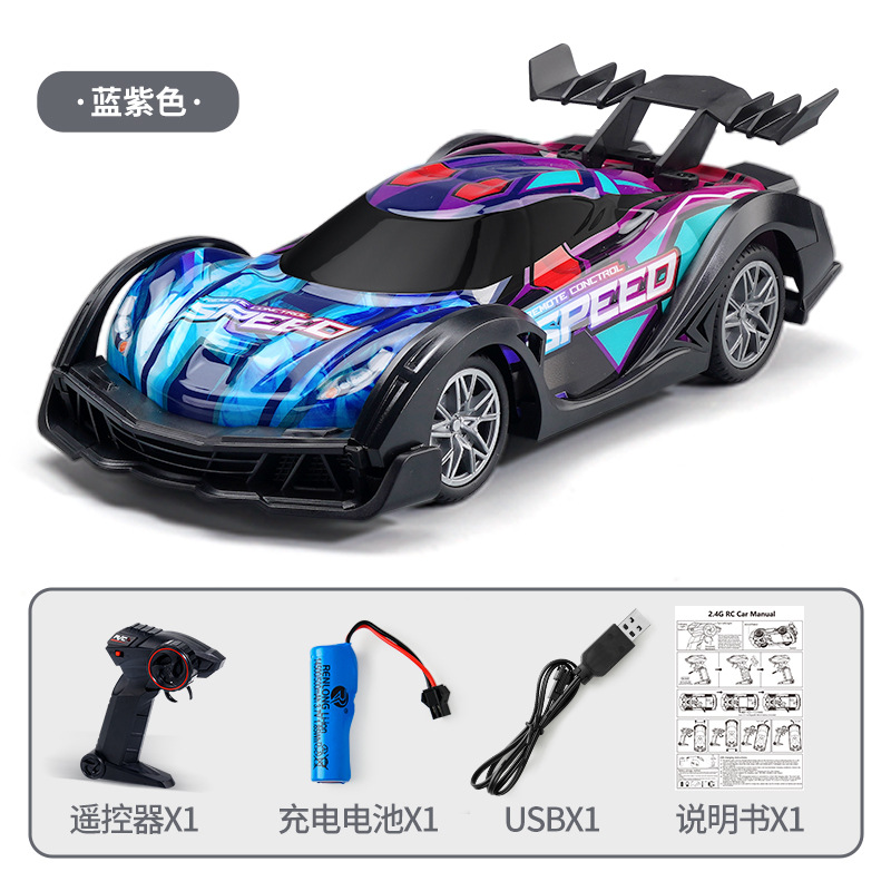 [Purple] Colorful light four-way drift racing car children