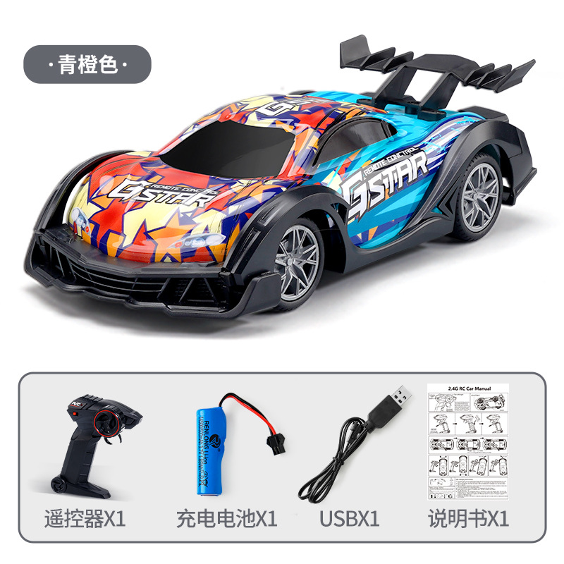 [Orange] Colorful light four-way drift racing car children