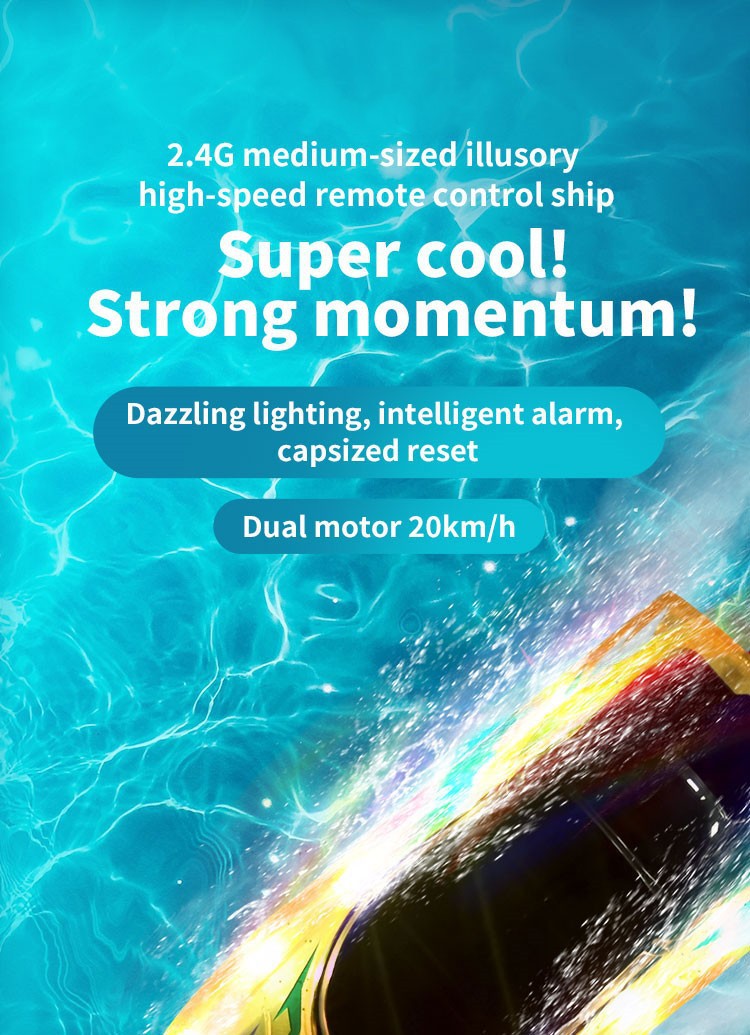 [Yellow] 2.4G water speed boat switch reset light remote control boat Children