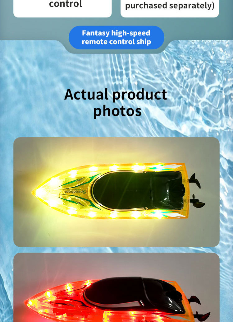 [Yellow] 2.4G water speed boat switch reset light remote control boat Children