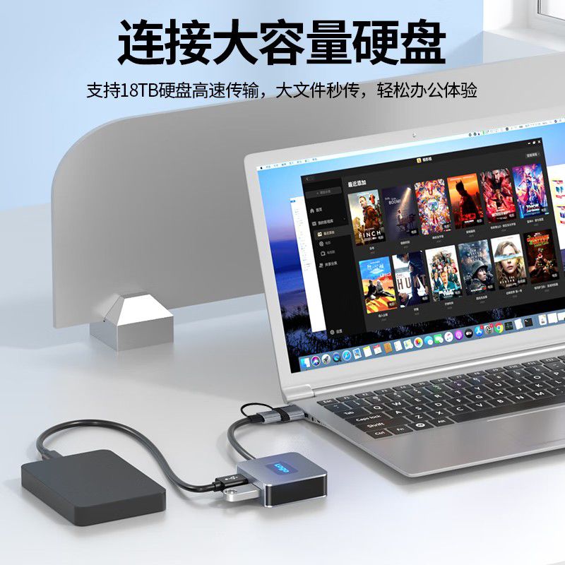 Notebook docking station four-in-one HUB type-c hub 4in2 USB3.2*4 10Gbps  BYL-2320