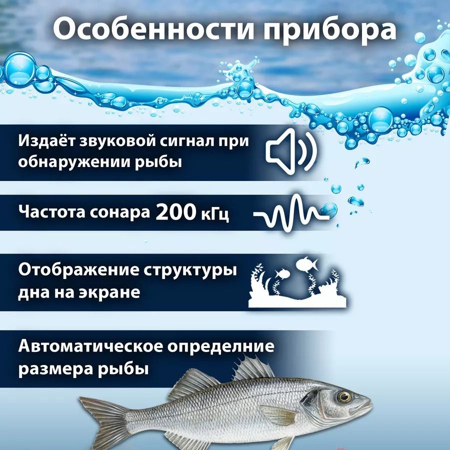 Portable Fish Finder, Water Depth & Temperature Fishfinder with Wired Sonar Sensor Transducer and LCD Display Fishing N/A