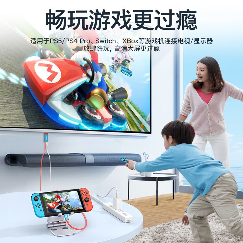 Nintendo HD projection cable 4k mobile computer projection cable type-c to hdmi transfer cable USB Type-C to HDMI projection cable 4K/60Hz 2 meters   AD062