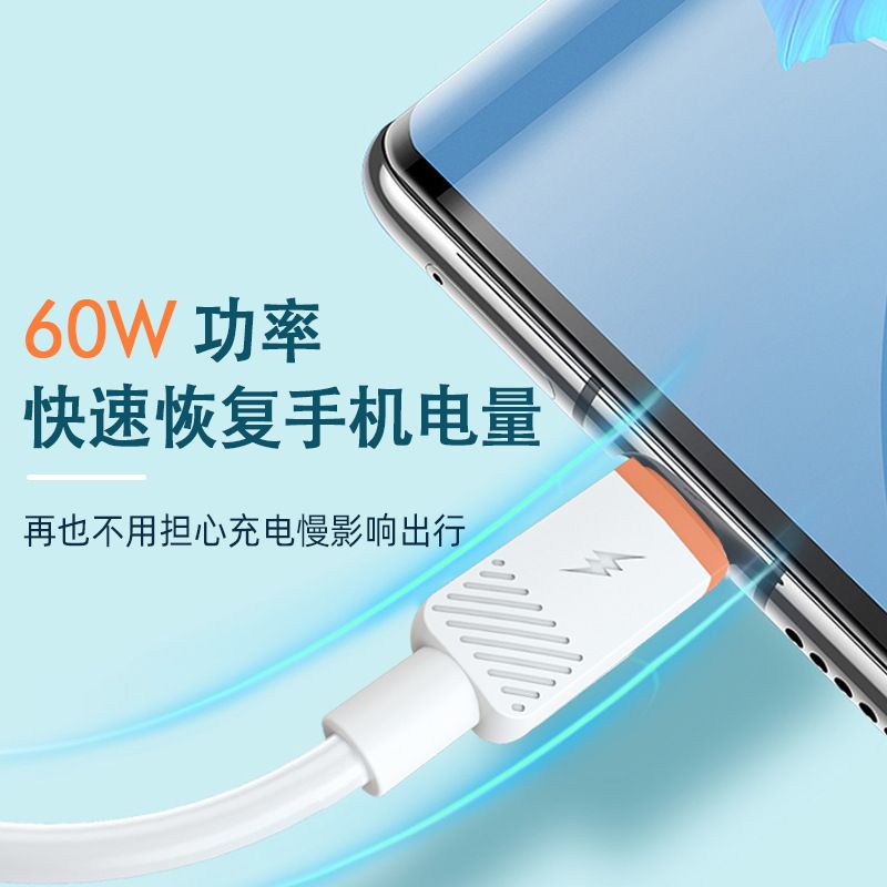 Type-C to Type-C 65W dual color data cable charging cable flat blind plug fully compatible with smart chip 480Mbps data transmission Charger & Data Cable 006