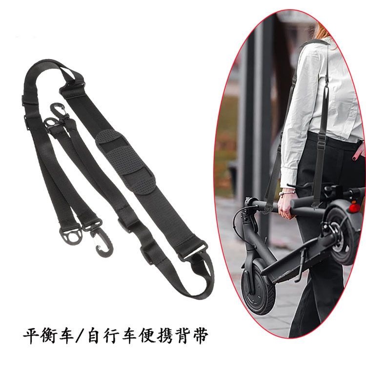 Xiaomi Mijia M365 Scooter Skateboard Hand Carrying Handle Shoulder Straps Belt Webbing High Quality Accessories Xiaomi Accessories M365