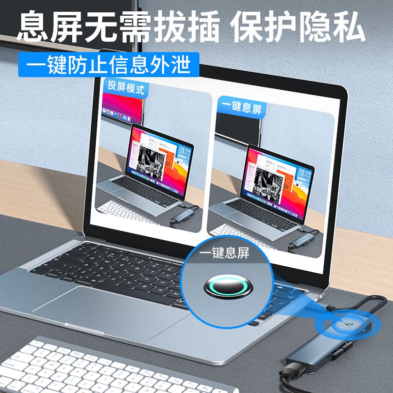 Five-in-one usb multi-port docking station 3.0 hub Hub Laptop Converter Docking station 1*PD+3*USB3.0+1*HDMI (4K 30Hz)  BYL-2319