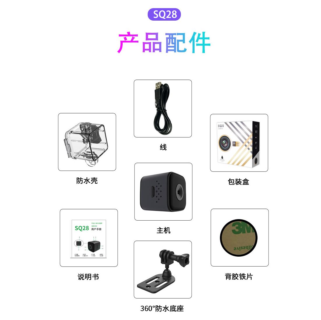 SQ28 camera waterproof outdoor diving card instant recording DV aerial shooting 1920x1080P high-definition night vision surveillance camera with 300mAh built-in battery  SQ28