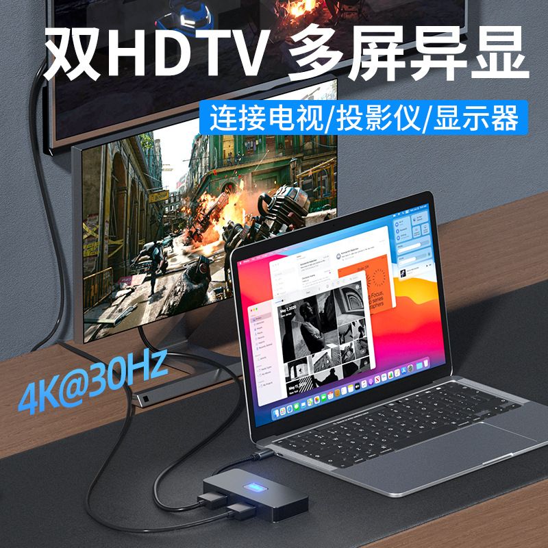 The 7-in-1 docking station is suitable for Apple laptops. Two HDMI type-c docking stations: 2*HDTV 4K30Hz(supporting different display), 3*USB3.0, USB-C data transfer, PD100W  BYL-2312