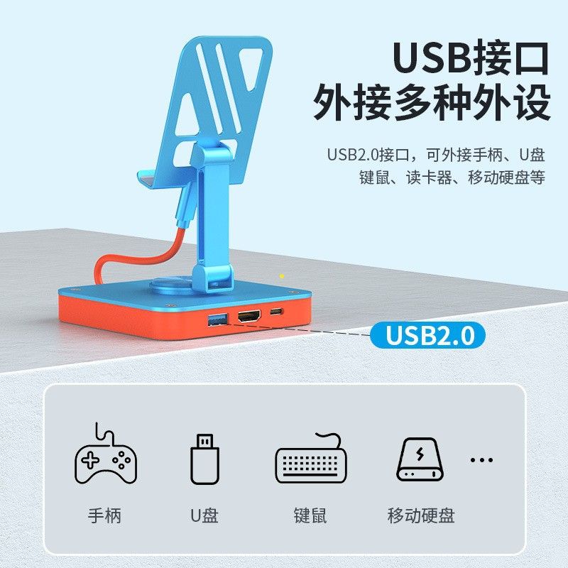 [Blue] Collapsible rotating stand HUB Docking Switch Console base 3-in-1 expander HDMI 4K 60Hz+USB2.0+PD100W  LC23