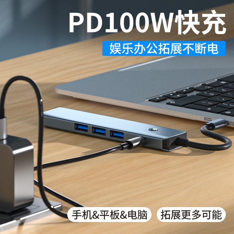 Five-in-one usb multi-port docking station 3.0 hub Hub Laptop Converter Docking station 1*PD+3*USB3.0+1*HDMI (4K 30Hz)  BYL-2319