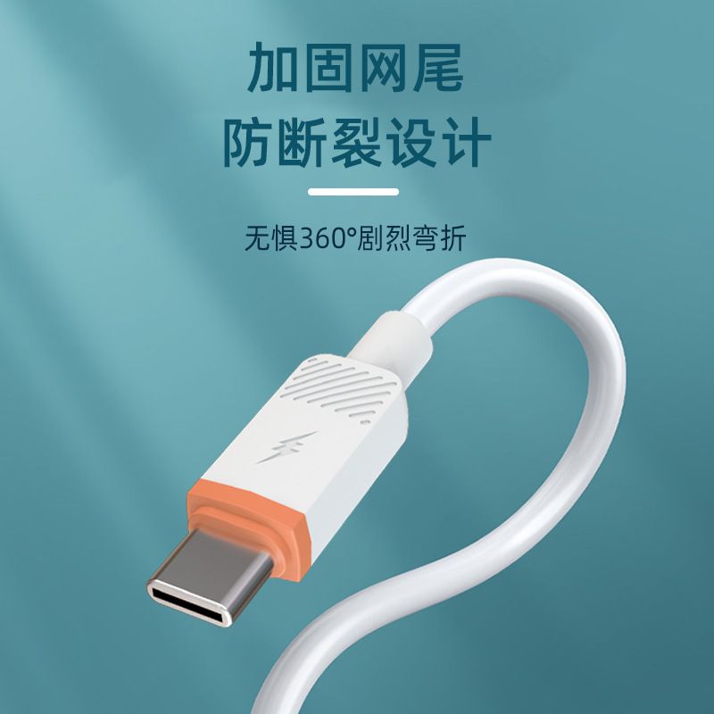 USB-A to Type-C data cable 3A/2A super fast charging fully compatible universal charging cable PVC 1-meter dual color Charger & Data Cable 004