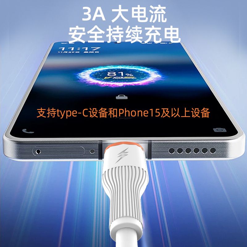 USB A to Type-C 3A fast charging cable made of PVC material suitable for Huawei Xiaomi flash charging data cable 1 meter Charger & Data Cable 005