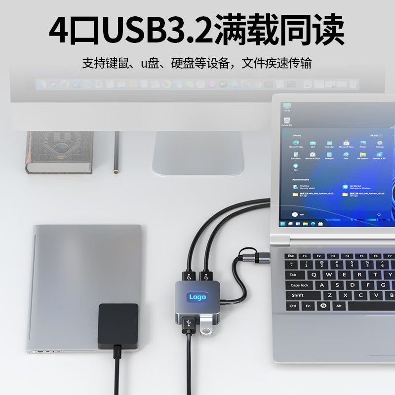 Notebook docking station four-in-one HUB type-c hub 4in2 USB3.2*4 10Gbps  BYL-2320