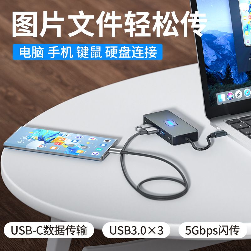 The 7-in-1 docking station is suitable for Apple laptops. Two HDMI type-c docking stations: 2*HDTV 4K30Hz(supporting different display), 3*USB3.0, USB-C data transfer, PD100W  BYL-2312