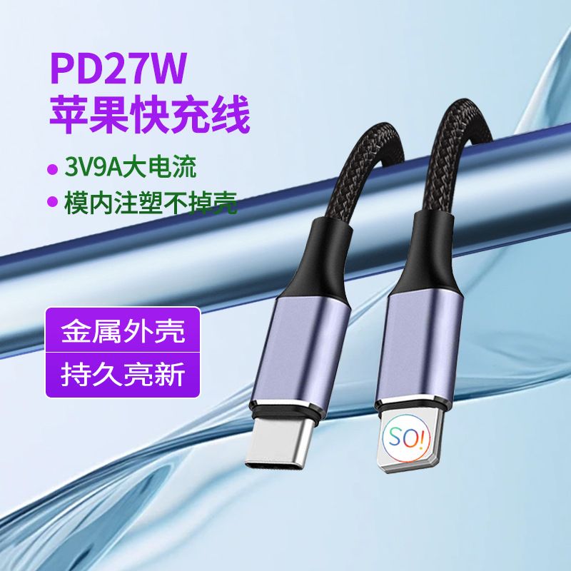 The PD27w is compatible with Apple