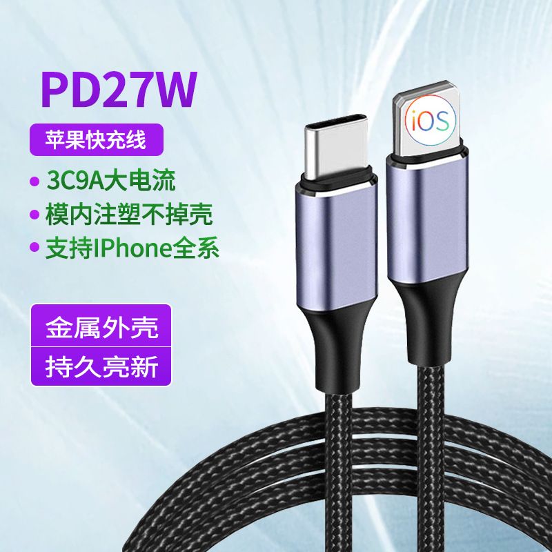 The PD27w is compatible with Apple