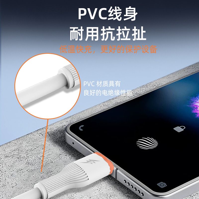 Type-C to Type-C 65W dual color data cable for mobile phones, computers, charging cables, flat blind insertion, fully compatible with smart chips, 480Mbps data transmission Charger & Data Cable 007
