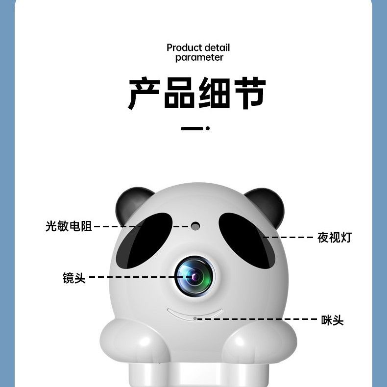 Panda surveillance camera 2 million pixel HD night vision mobile phone remote wireless wifi180 degree rotation home smart home indoor HD camera mobile detection alarm voice intercom  XM20